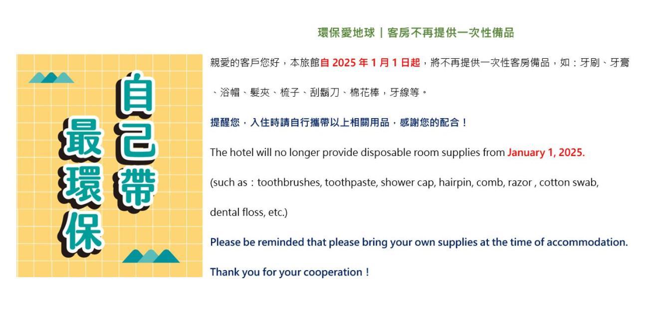 Chateau Motel & Spa Kaohsiung Luaran gambar